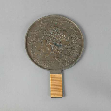 Bronzespiegel mit Kiefern- und Kranichdekor in Relief - фото 1