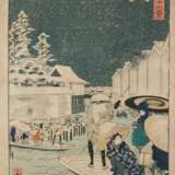 Utagawa Hiroshige II: Zwei kolorierte Holzdrucke aus der Serie 'Tôtô sanjûrokkei', Titel:'Yoroi no watashi', sign.: Hiroshige ga, Verlag: Ai-To, Datum: 1862 - Titel: 'Nakazu Mitsumata', sign.: Hiroshige ga (Verleger: Ai-To, Fehlstelle im Papier), Datum: 1 - фото 2