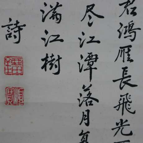 Chinesisches Rollbild / Kalligrafie - Foto 7