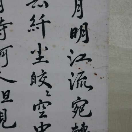 Chinesisches Rollbild / Kalligrafie - фото 9
