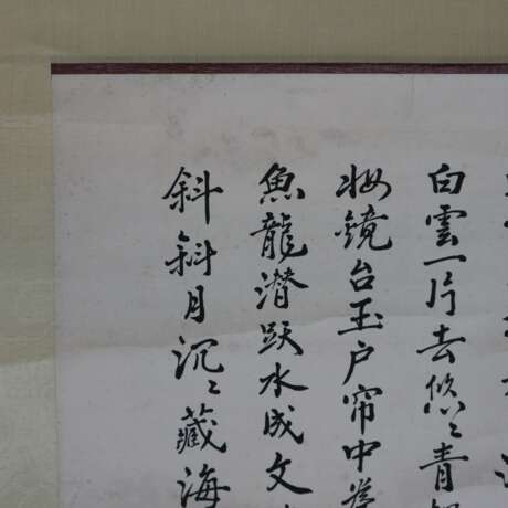 Chinesisches Rollbild / Kalligrafie - фото 10