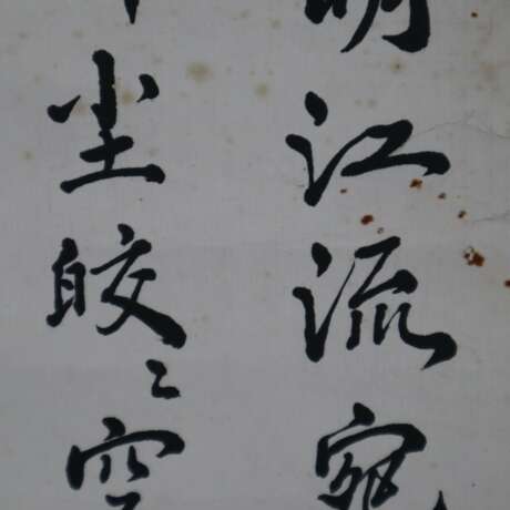 Chinesisches Rollbild / Kalligrafie - Foto 11