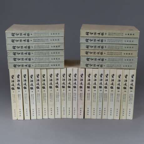 Konvolut klassische chinesische Schriften - Foto 1