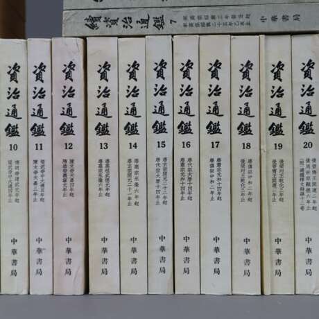 Konvolut klassische chinesische Schriften - Foto 10
