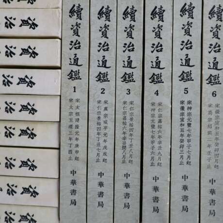 Konvolut klassische chinesische Schriften - Foto 11