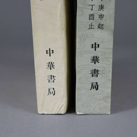 Konvolut klassische chinesische Schriften - Foto 14