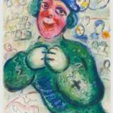 Marc Chagall. Cirque - фото 3