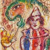 Marc Chagall. Cirque - фото 13