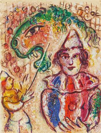 Marc Chagall. Cirque - фото 13