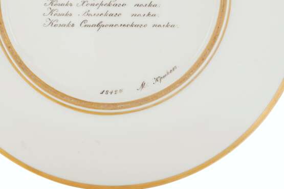 Imperial Porcelain Factory. A PORCELAIN MILITARY PLATE - photo 3