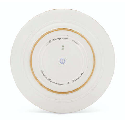 Imperial Porcelain Factory. A PORCELAIN MILITARY PLATE - photo 2