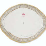 Imperial Porcelain Factory. A PORCELAIN TRAY - фото 3