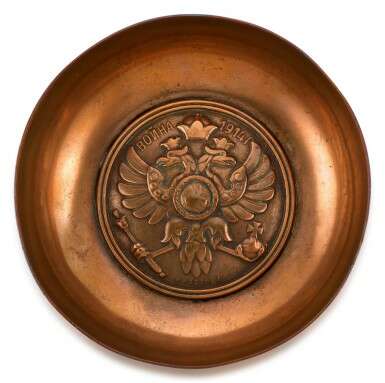A Fabergé copper bowl, Moscow, 1914 - Foto 2