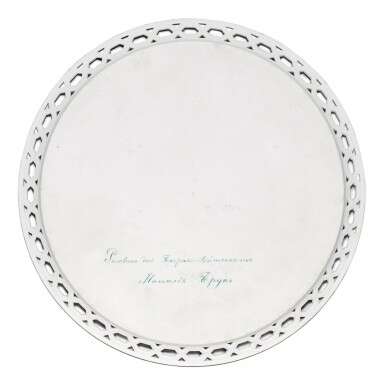 A Russian porcelain charger, possibly Imperial Porcelain Factory, circa 1875 - photo 2