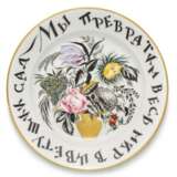 We will turn the world into a flowering garden: a Soviet porcelain propaganda plate, State Porcelain Factory, Petrograd, 1921 - Foto 1