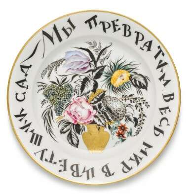 We will turn the world into a flowering garden: a Soviet porcelain propaganda plate, State Porcelain Factory, Petrograd, 1921 - Foto 1