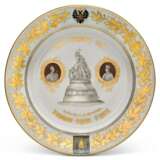 A Russian porcelain plate of the Novgorod monument of the Millennium of Russia, Kornilov Brothers Porcelain Factory, St Petersburg, late 19th century - фото 1
