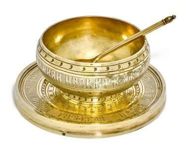 A Russian silver-gilt bowl, tray and a ladle, possibly V. Akimov, Moscow, circa 1882 - фото 2