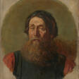 Portrait of a Man. - Auction prices