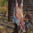 Carcass of Beef - Архив аукционов