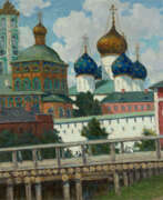 Владимир Николаевич Аралов. View of the Trinity Lavra of St. Sergius