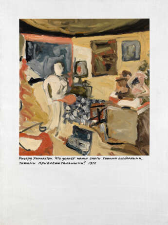 TER-OGANIAN, AVDEI. Richard Hamilton. Just What Is It That Makes Today's Homes So Different, So Appealing?, 1956 - photo 1