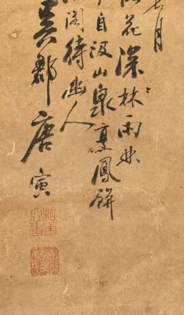 Darstellung einer Romanszene im Stil von Tang Yin (1470-1524) - photo 4