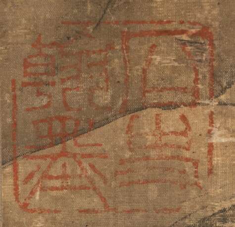 Landschaft im Stil von Zhao Mengfu (1254-1322) - фото 3
