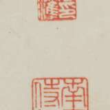 Betrunkene Gelehrte im Stil von Qiu Ying (ca.1494-1552) - Foto 6