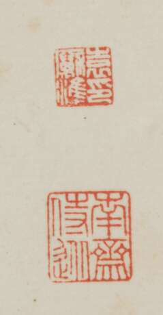 Betrunkene Gelehrte im Stil von Qiu Ying (ca.1494-1552) - фото 6
