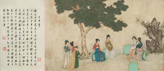 Neun Bilder mit Darstellung der Geschichte aus dem konfuzianischem Werk Xiaojing über die kindliche Pietät - фото 8