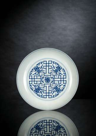 Seltener kaiserlicher Teller aus Porzellan mit Dekor von Pfirsichen und Gitterwerk in Unterglasurblau - фото 2
