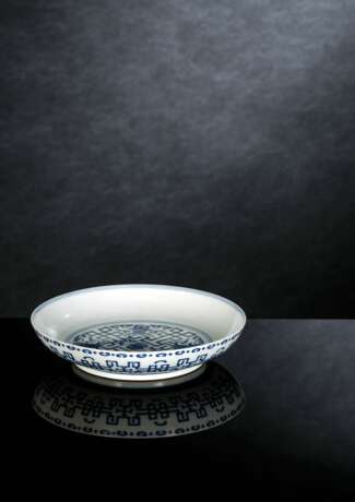 Seltener kaiserlicher Teller aus Porzellan mit Dekor von Pfirsichen und Gitterwerk in Unterglasurblau - photo 3