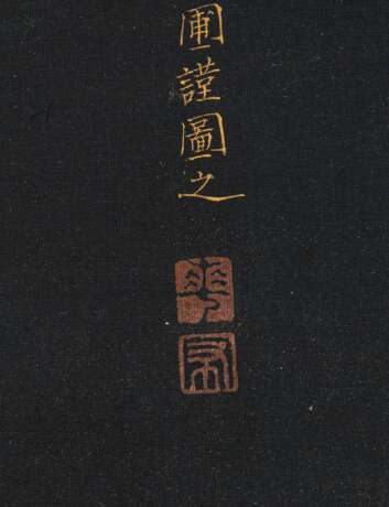 Kannon Bosatsu in Goldlinienmalerei auf nachtblauer Seide als Hängerolle montiert - Foto 3