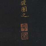 Kannon Bosatsu in Goldlinienmalerei auf nachtblauer Seide als Hängerolle montiert - Foto 3