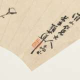 Zhang Shizhun (1823-1891) - Foto 2