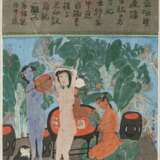 Li Guangping (1963-): Darstellung nach Gedicht von Han Wo (844-923) - photo 1