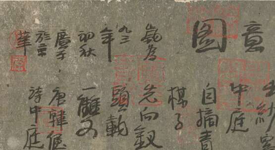 Li Guangping (1963-): Darstellung nach Gedicht von Han Wo (844-923) - photo 2
