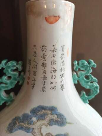 Pilgerflasche aus Porzellan mit Dekor von Li Tieguai und Gedichtaufschrift - Foto 3