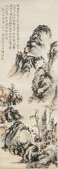 Im Stil von Huang Binhong (1865-1955), CHINA, 20. Jahrhundert