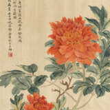 Jin Zhang (1884–1939) - Foto 1