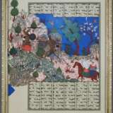 Persische Miniaturmalerei/Buchillustration - Foto 1