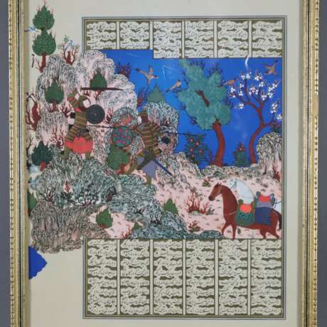 Persische Miniaturmalerei/Buchillustration - photo 2