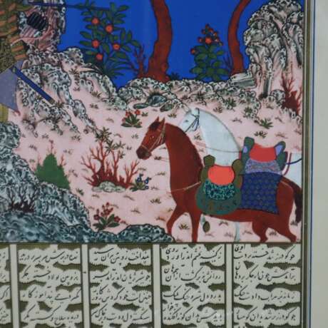 Persische Miniaturmalerei/Buchillustration - photo 4