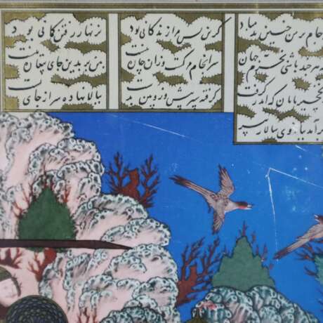 Persische Miniaturmalerei/Buchillustration - Foto 5