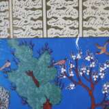 Persische Miniaturmalerei/Buchillustration - photo 6