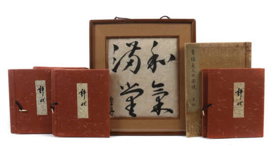 Konvolut Kalligraphien Japan - Foto 1