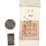 Amulett und Münze Japan - photo 1
