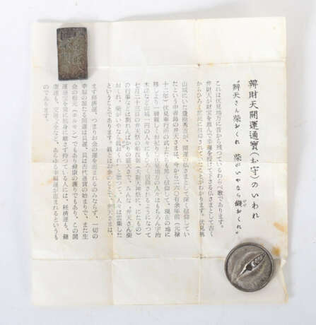 Amulett und Münze Japan - photo 2