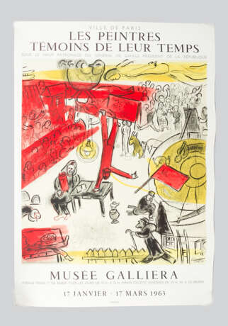 Marc Chagall (1887-1985)-Graphic - photo 1